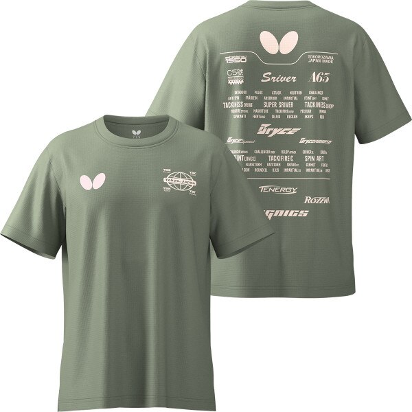 Butterfly Rubber T-Shirt - Olive - Front/Back